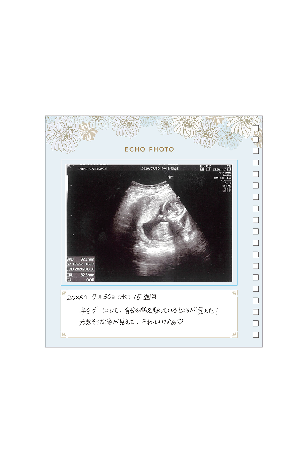 Paul & Joe album grossesse blanc fleurs naissance bébé
